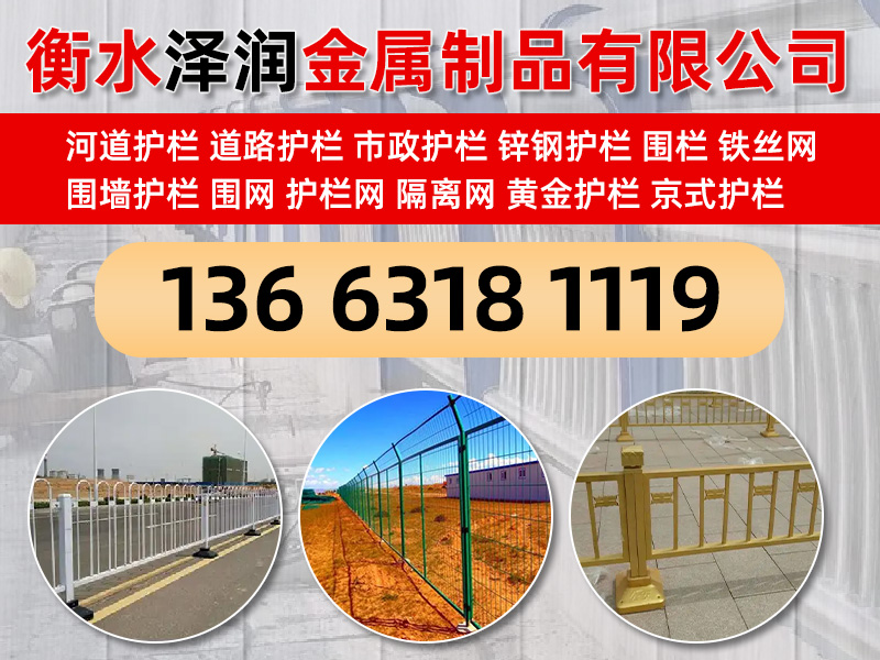 泽润金属制品有限公司